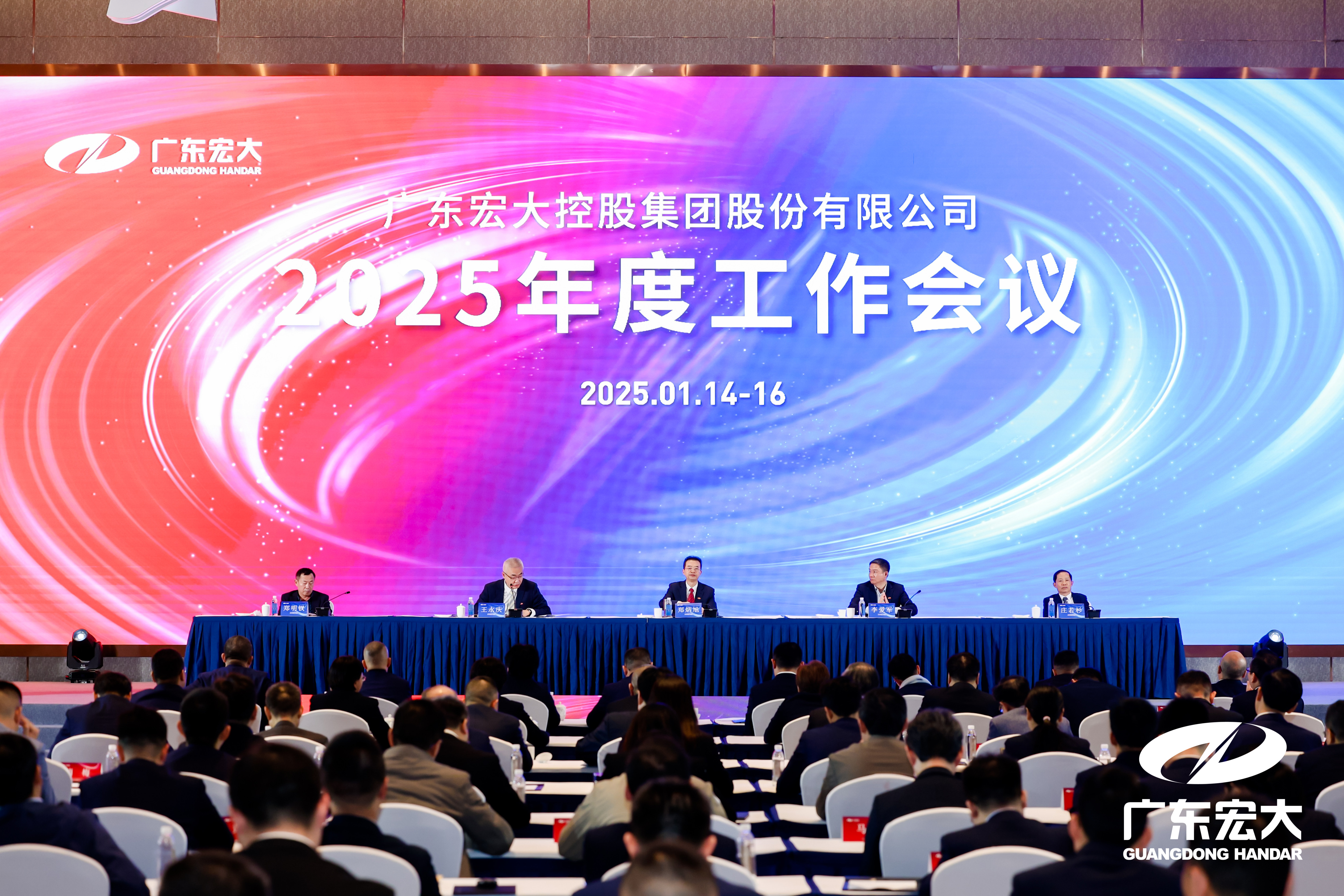 1740618689120859.jpg 主席臺.jpg