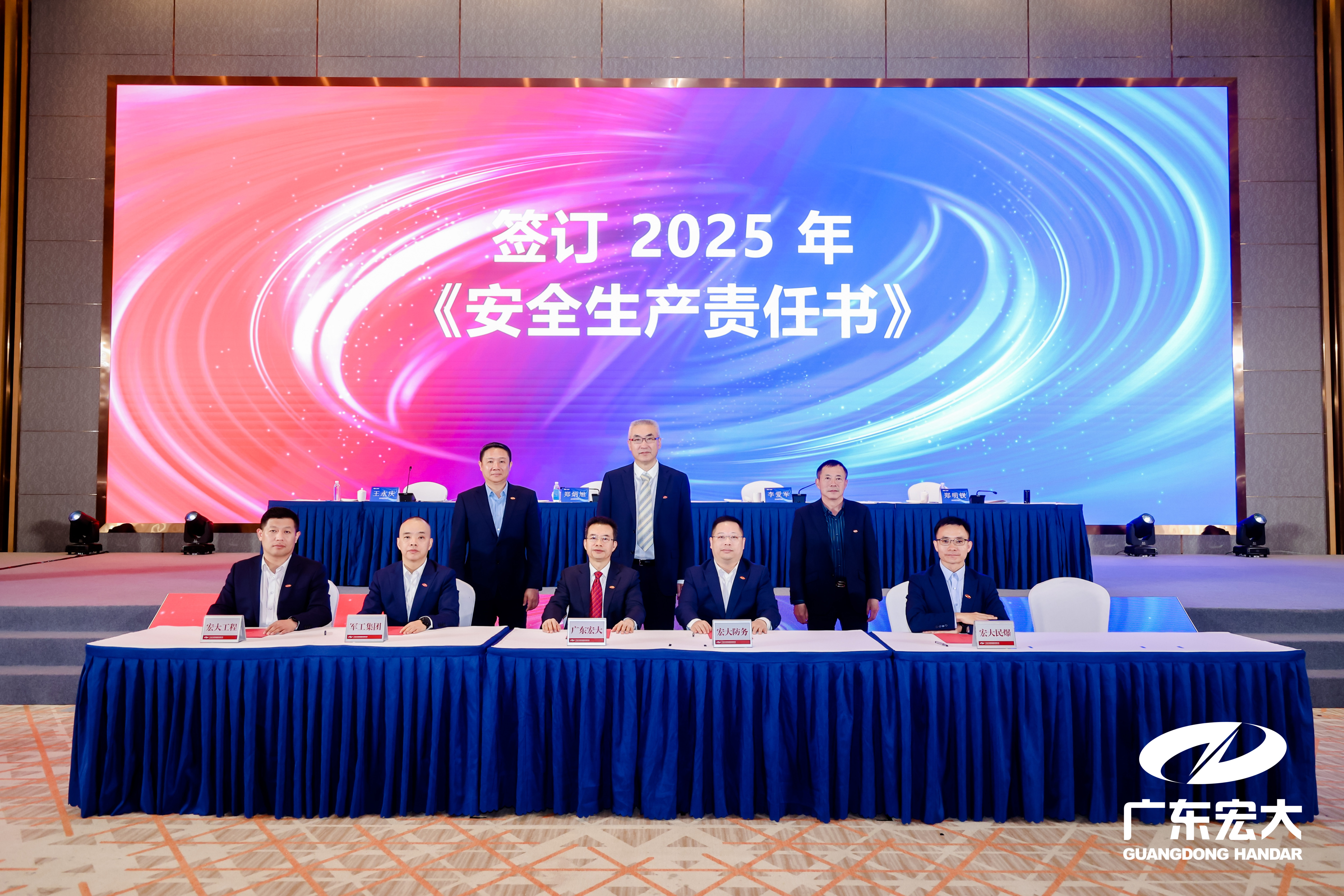 1740618811187833.jpg 簽訂安全生產(chǎn)責(zé)任書.jpg