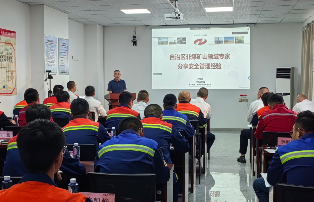 3安全能力提升專項培訓(xùn)_副本.jpg