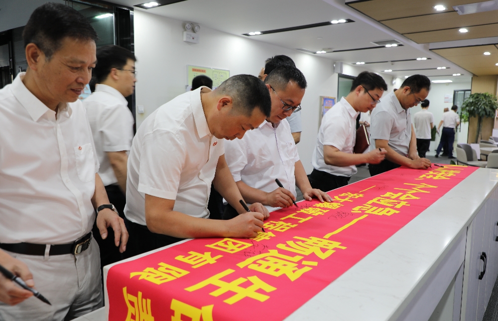 4全體員工在“人人講安全 個(gè)個(gè)會(huì)應(yīng)急—暢通生命通道”主題標(biāo)語橫幅上簽名_副本.jpg