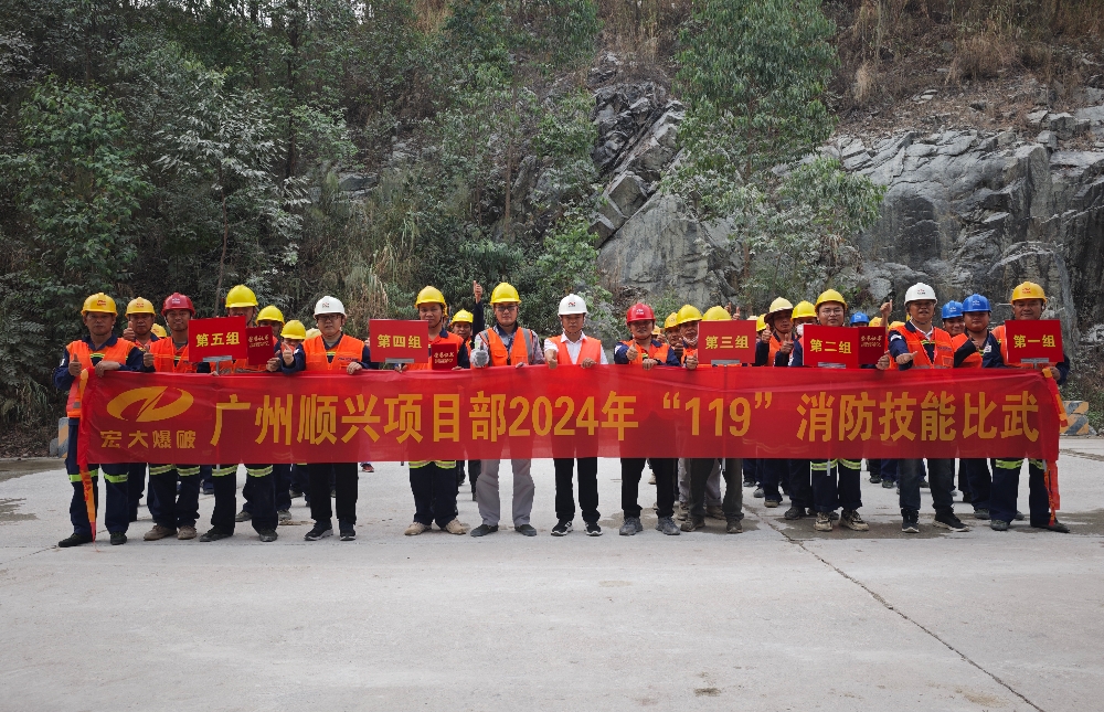 7開展消防技能比武_副本.jpg