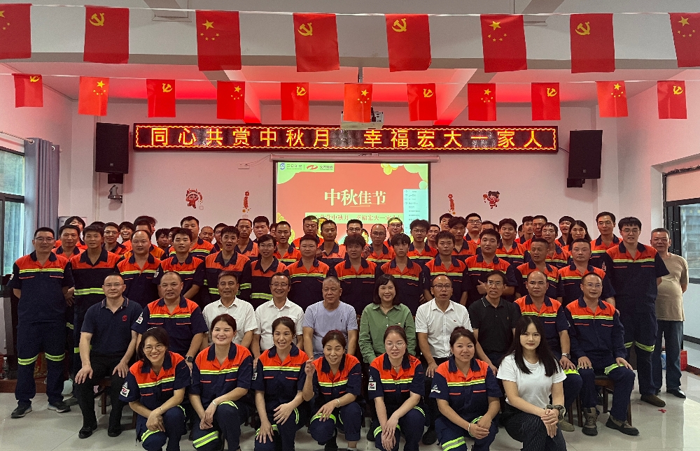 5“同心共賞中秋月、幸福宏大一家人”中秋慰問活動_副本.jpg