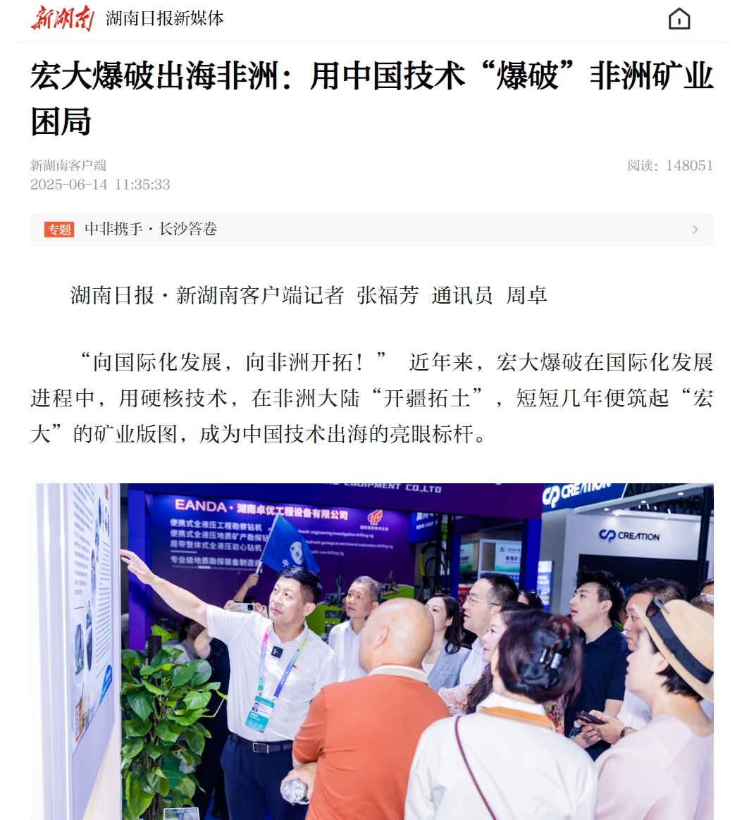 1750297424471154.jpg 微信截圖_20250616164628.jpg