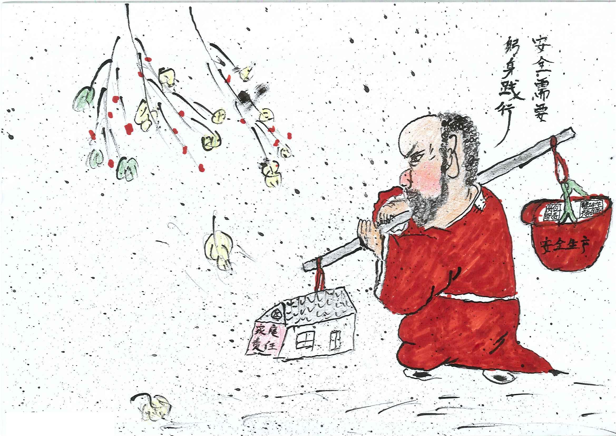 4.《安全要躬身踐行 》-雪峰科技雪峰爆破昌吉公司張正昌.jpg