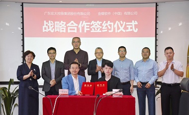 1658277922100470.jpg 金蝶1.1.jpg