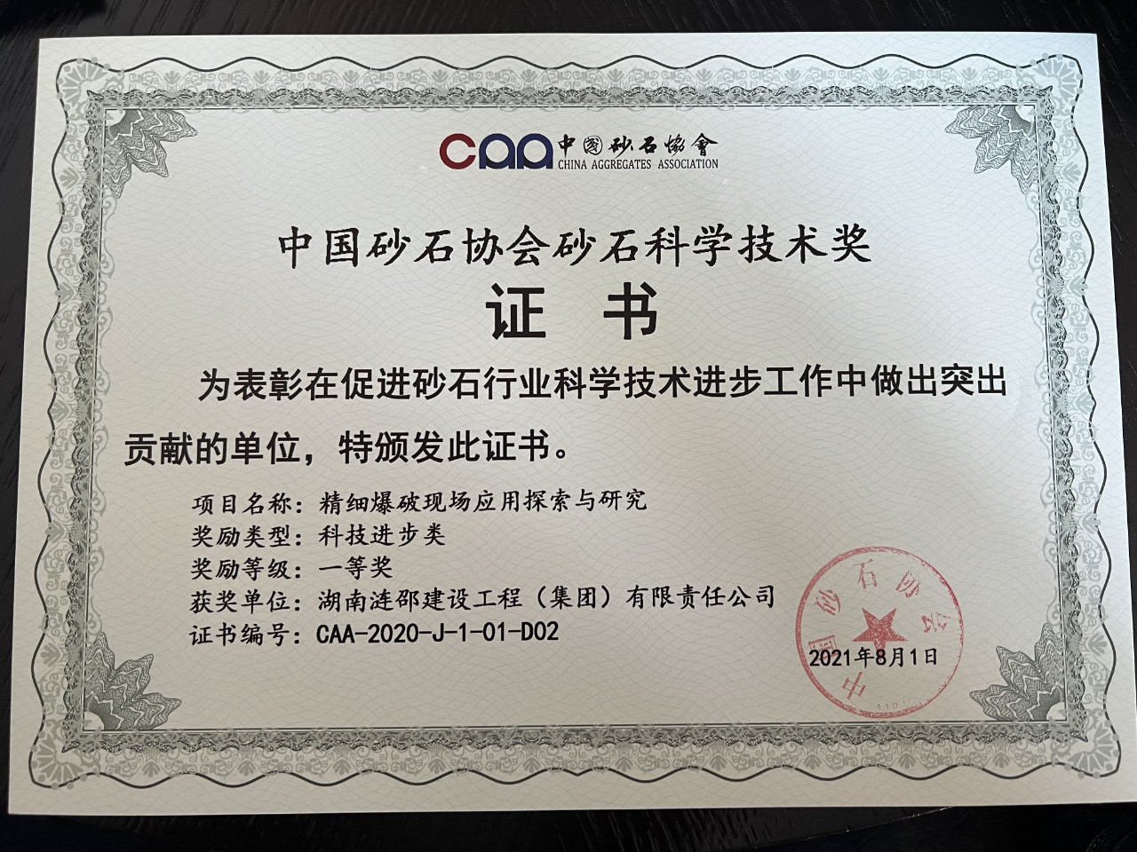 1702280781580584.jpg 微信圖片_20231211154658.jpg