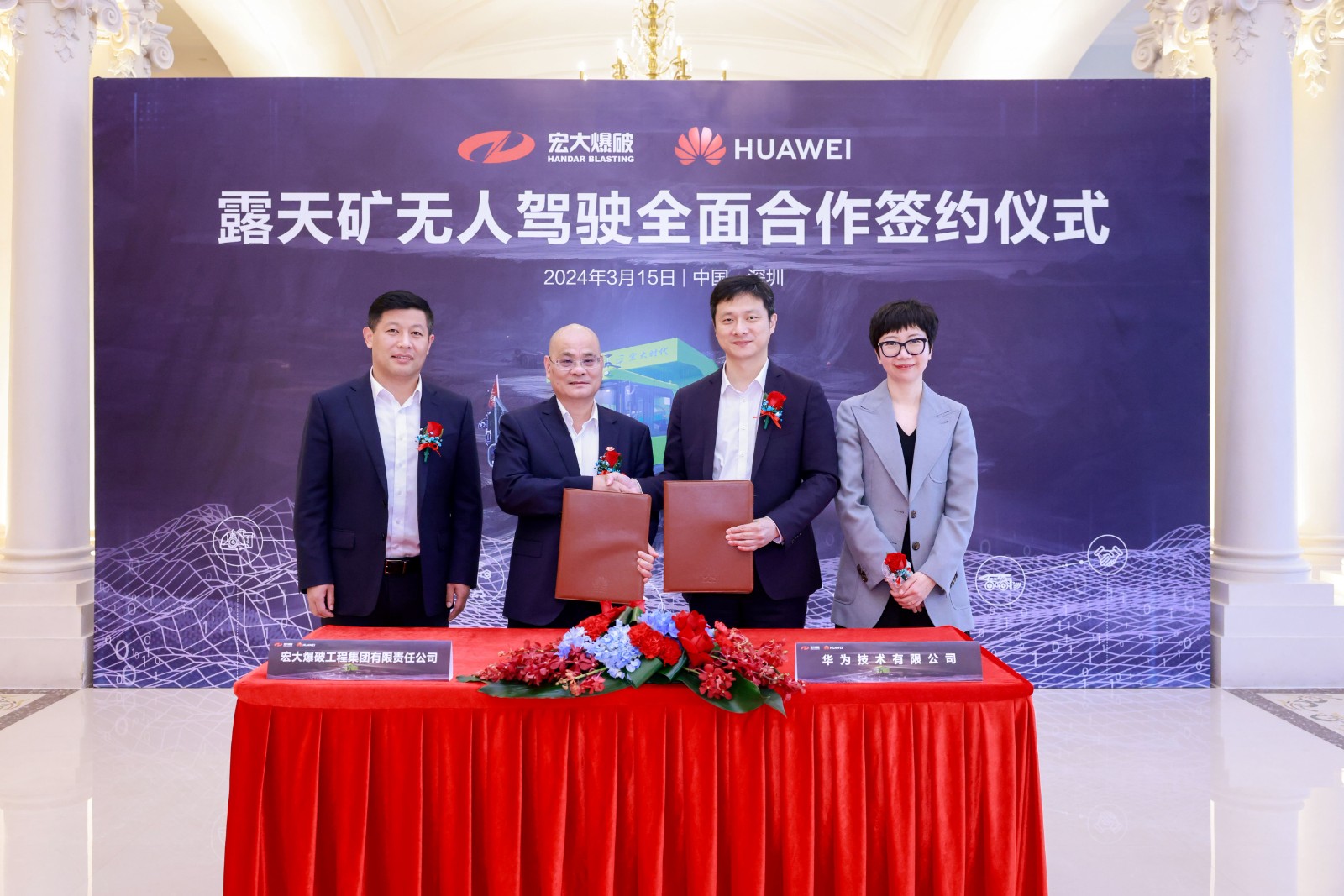 1711443977132813.jpg 簽約照片.jpg