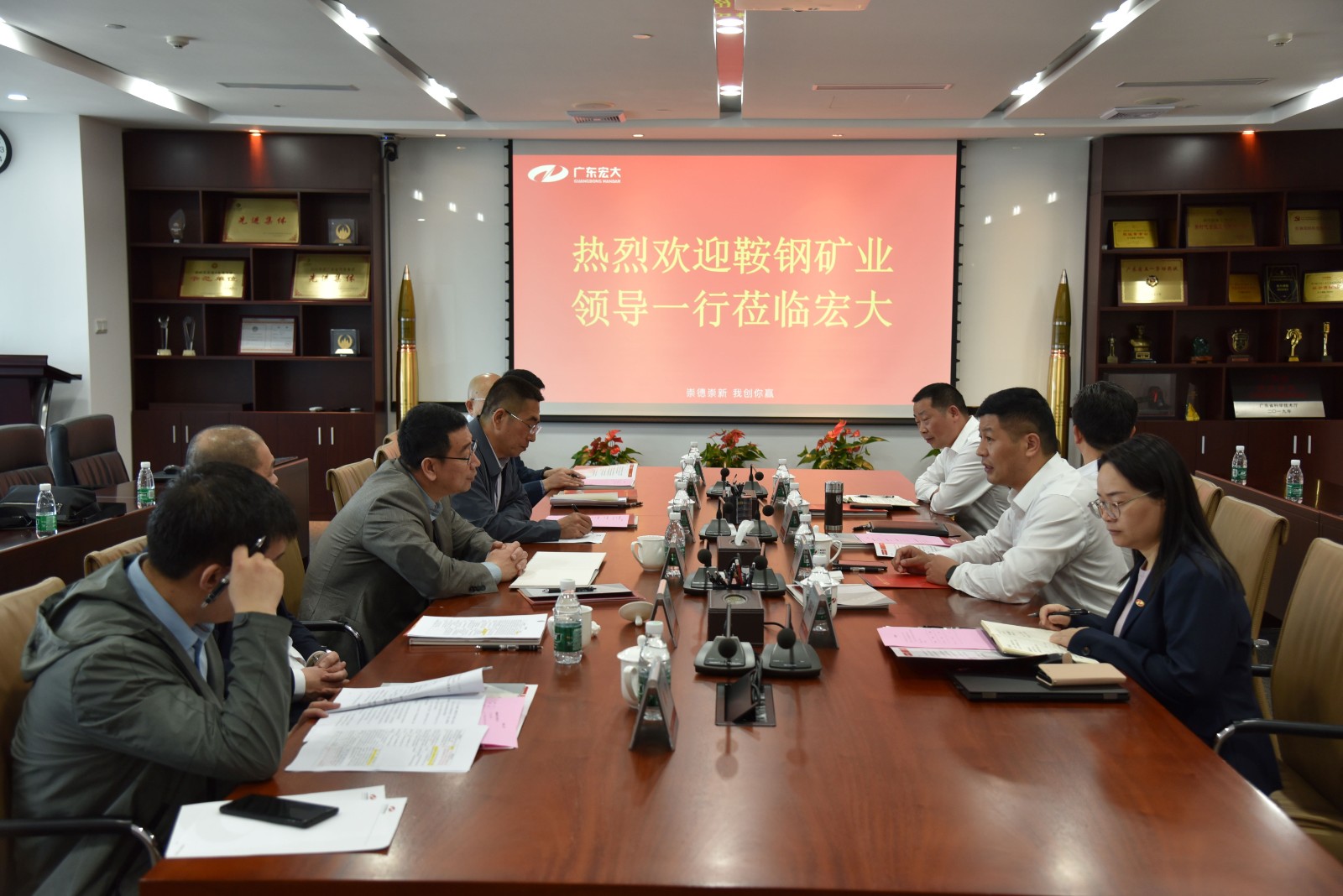 1712889327611954.jpg 會(huì)議室合影.jpg