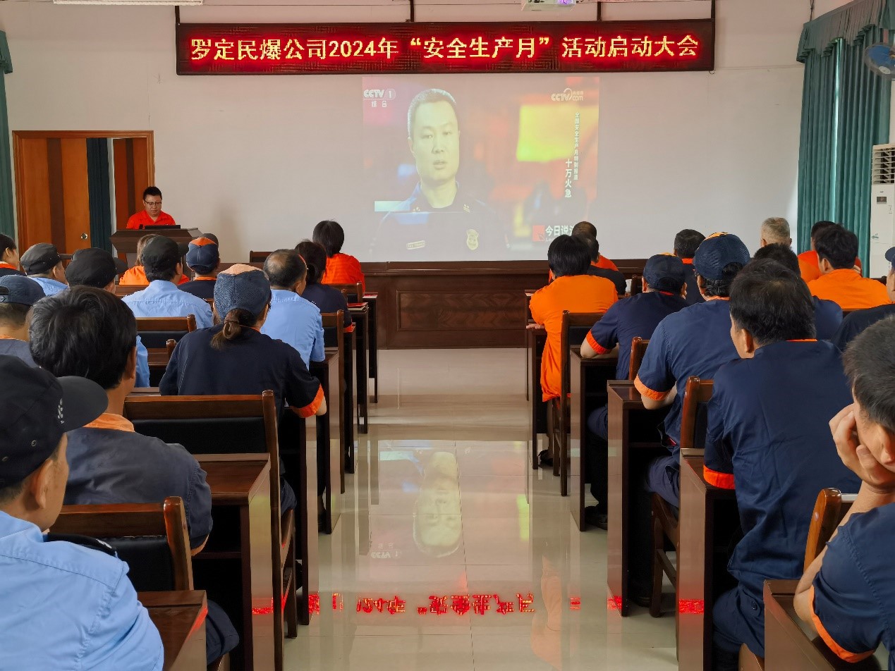 1718344815130007.jpg 羅定宏大.jpg