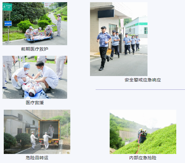 屏幕截圖 2024-07-05 113756.png