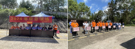 1721198224504375.png 屏幕截圖 2024-07-17 143731.png